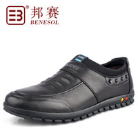 BENESOL/邦赛 Y333652