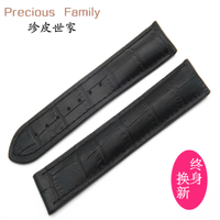 Precious Family/珍皮世家 Z01250