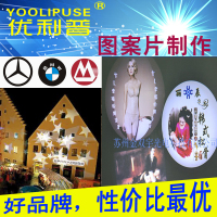 YOOLIPUSE/优利普 多色片