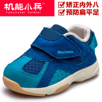 Macbana/玛克邦纳 Ma-9129