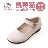 Hello Kitty I43124