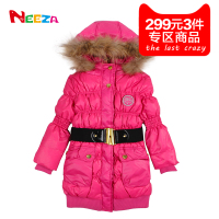 Neeza GL0522