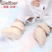 wellber/威尔贝鲁 WCM0012