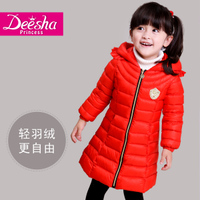 Deesha Mini 1419558