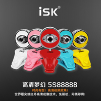 ISK 5S 88888