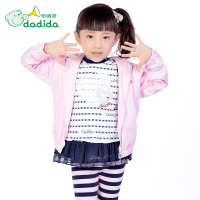 dadida/嗒嘀嗒 SQA121DA