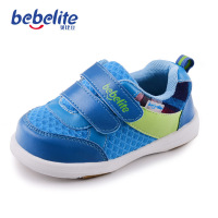 Bebelite/贝比豆 B131006