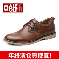 Male Wolf/公狼 GL1472881