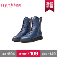 medd/名典 MQ862008