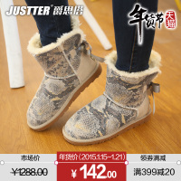 Justter/爵思塔 5541