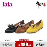 Tata/他她 2XF45AQ4