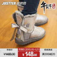 Justter/爵思塔 5552