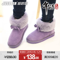 Justter/爵思塔 5550