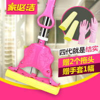 HOME CLEANER/家必洁 QL-J1709