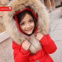 KIDS NALA 426002