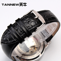 TANNEW/天牛 TN-AR2436