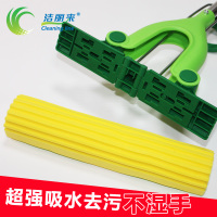 Cleaning Line/洁丽来 PVA509