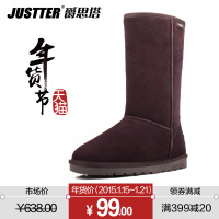 Justter/爵思塔 5816