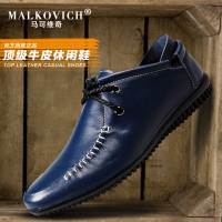 Malkovich/马可维奇 MK9568