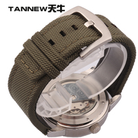 TANNEW/天牛 TN-IW03