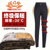 Bosideng/波司登 7770