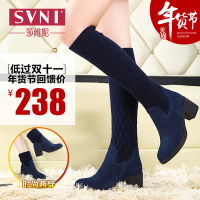 SVNI/莎维妮 SVD015