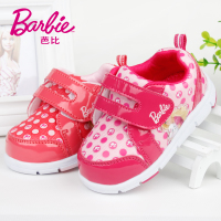 BARBIE/芭比 A085