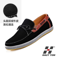 Haut Ton/皓顿 X017