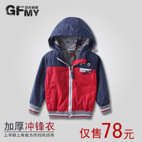 功夫蚂蚁 GFMY1157