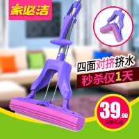 HOME CLEANER/家必洁 QL-3028