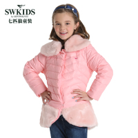 Swkids 162470702532