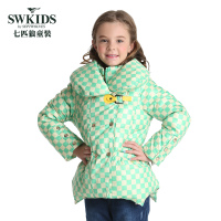 Swkids 162480702562