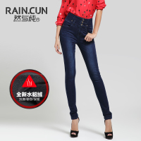 Rain．cun/然与纯 N2040_