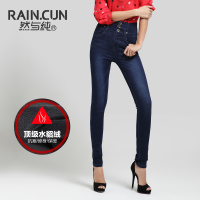 Rain．cun/然与纯 N2040_