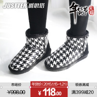 Justter/爵思塔 5543