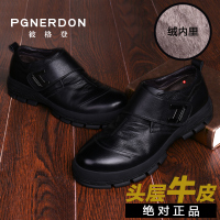 PGNERDON/彼格登 BM901