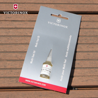 VICTORINOX/维氏 4.3301