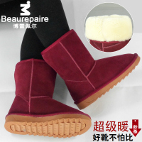 Beaurepaire/博雷佩尔 X092