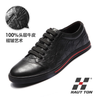 Haut Ton/皓顿 B021