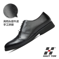 Haut Ton/皓顿 P033