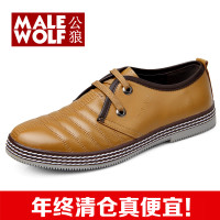 Male Wolf/公狼 GL1475504