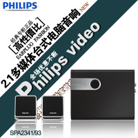 Philips/飞利浦 SPA2341/93