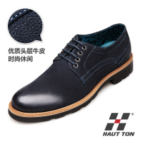 Haut Ton/皓顿 P035