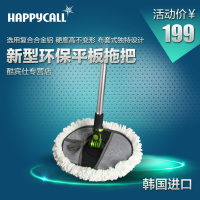 HAPPYCALL HP2720