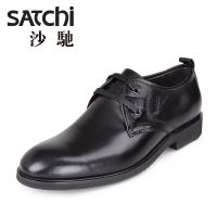 Satchi/沙驰 87381001Z