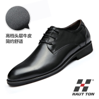 Haut Ton/皓顿 P047