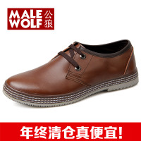 Male Wolf/公狼 GL1475301