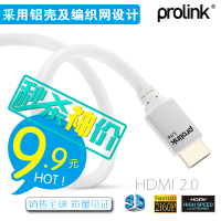 PROLINK PLT32AG