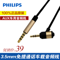 Philips/飞利浦 SWR2115