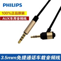 Philips/飞利浦 SWR2115